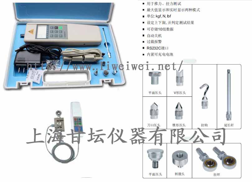 口紅測力儀 5N拉力計(現貨供應)可批發