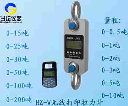 船舶(船用)測力計供應,吉林造船廠用拉力計批發處