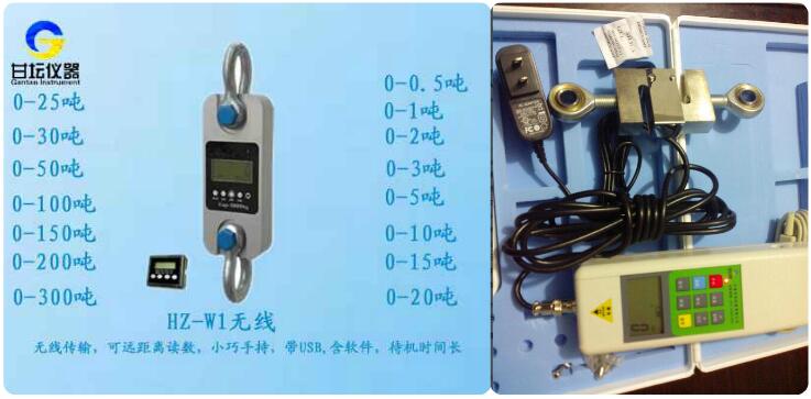 電線桿拉力計(jì)5T/50KN銷(xiāo)售 型號(hào):HZ-W1/FA